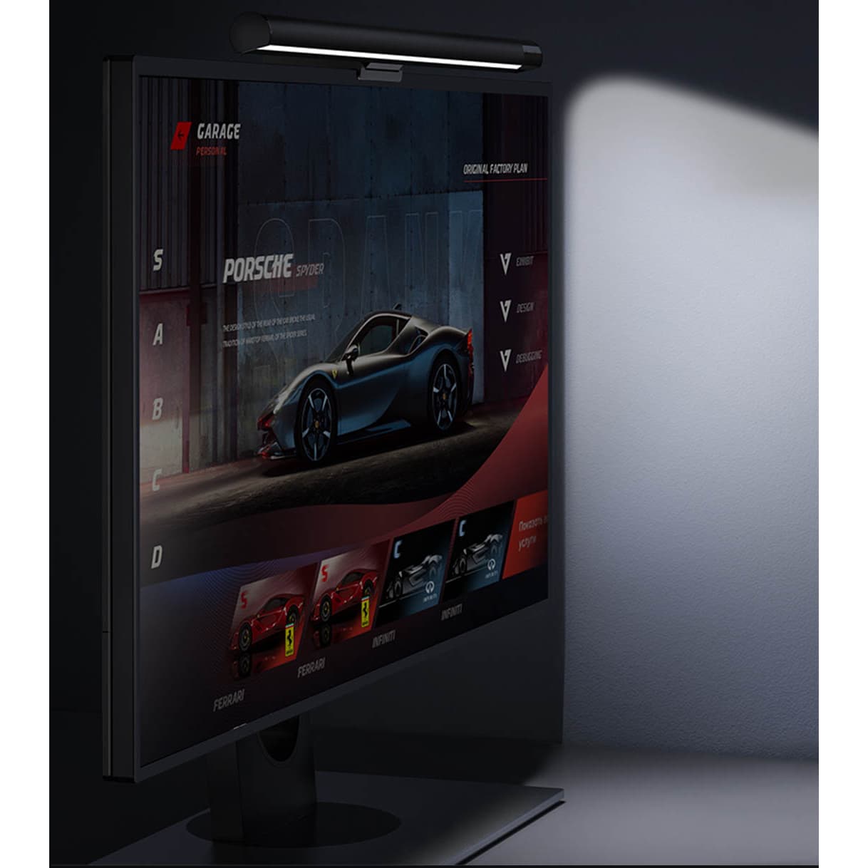 Original LYMAX Computer Monitor Light Bar